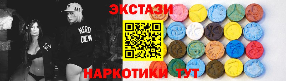 Ecstasy louis Vuitton  Вход с VPN  Чернушка  ЭКСТАЗИ ешки 