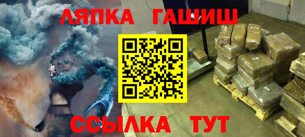 ГАШ Изолятор Чернушка