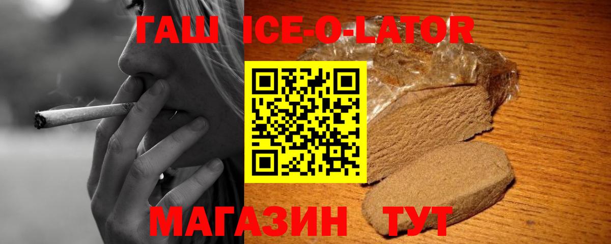 Чернушка  Гашиш хэш  Вход с VPN  ГАШ 40% ТГК 