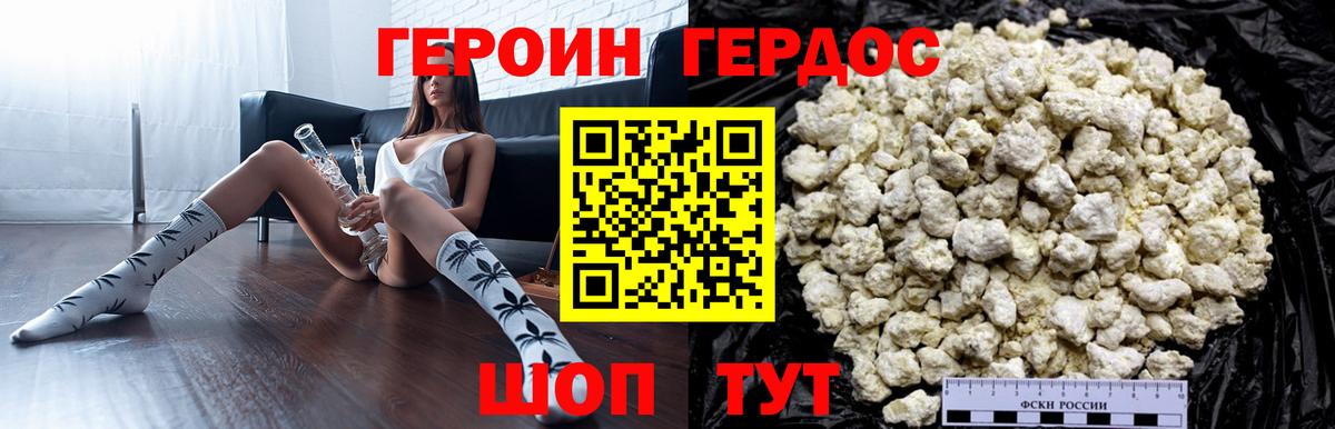 Чернушка  Героин афганец  Вход с VPN 