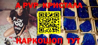 a pvp Кингисепп