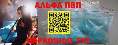 a pvp Кингисепп