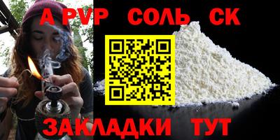 a pvp Кингисепп