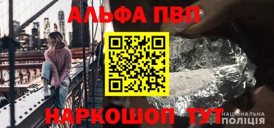 a pvp Кингисепп