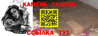 гашиш Кимры