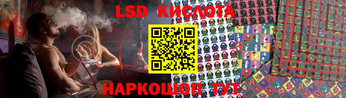 Лсд 25 экстази кислота Чернушка