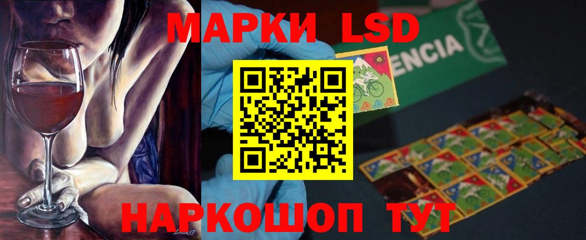 LSD-25 экстази ecstasy  Лсд 25 экстази ecstasy  LSD-25 экстази  Чернушка  Вход с VPN 