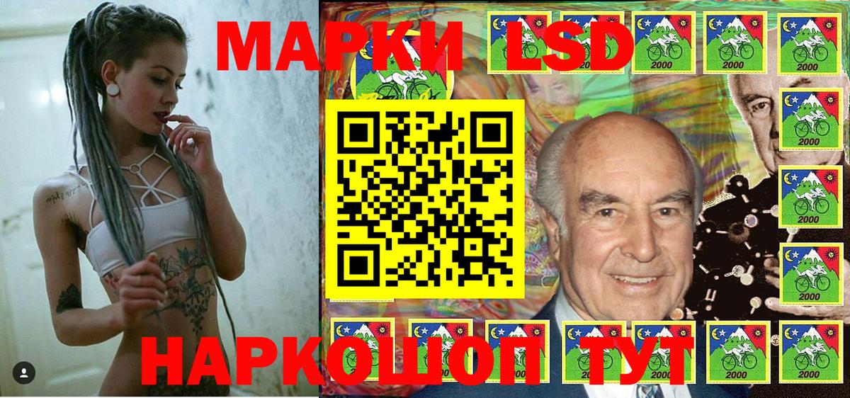 Чернушка  Марки N-bome 1,5мг  Марки N-bome 1,5мг  Вход с VPN 