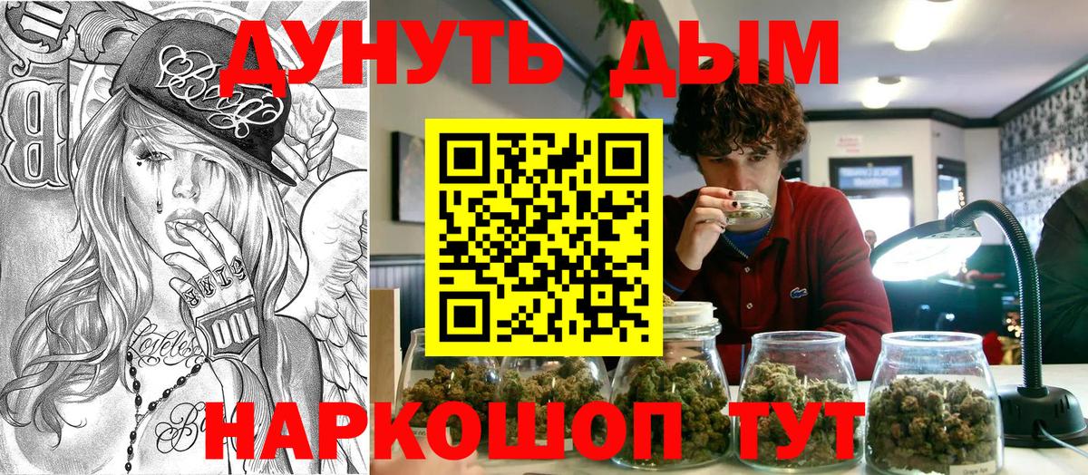 Каннабис SATIVA & INDICA  Канабис MAZAR  Канабис MAZAR  Чернушка  Вход с VPN  Каннабис тримм 