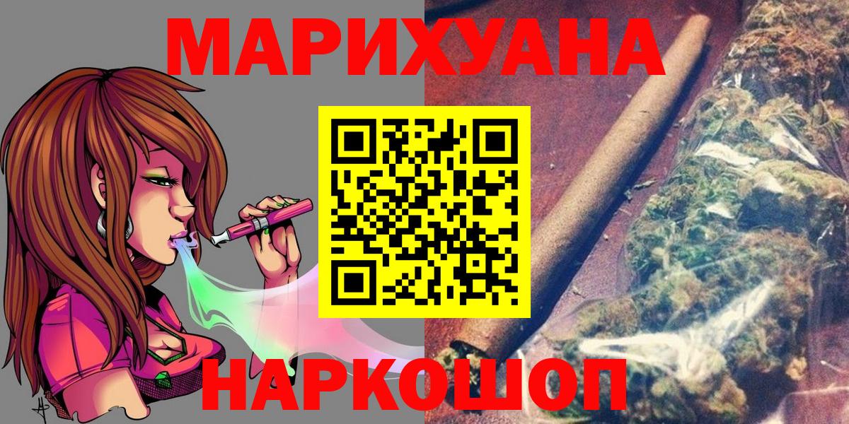 Бошки Шишки гибрид Чернушка